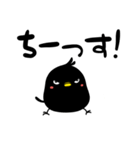 チグローだらけ（個別スタンプ：5）