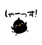 チグローだらけ（個別スタンプ：6）