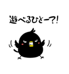 チグローだらけ（個別スタンプ：9）