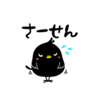 チグローだらけ（個別スタンプ：16）