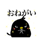 チグローだらけ（個別スタンプ：23）