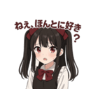 地雷系清楚ちゃんの恋はめんどくさい。（個別スタンプ：1）