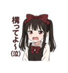 地雷系清楚ちゃんの恋はめんどくさい。（個別スタンプ：4）