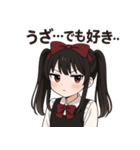 地雷系清楚ちゃんの恋はめんどくさい。（個別スタンプ：5）