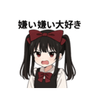 地雷系清楚ちゃんの恋はめんどくさい。（個別スタンプ：9）