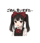 地雷系清楚ちゃんの恋はめんどくさい。（個別スタンプ：10）