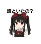 地雷系清楚ちゃんの恋はめんどくさい。（個別スタンプ：11）
