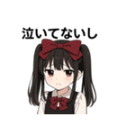 地雷系清楚ちゃんの恋はめんどくさい。（個別スタンプ：13）