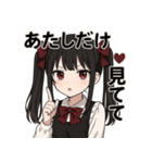地雷系清楚ちゃんの恋はめんどくさい。（個別スタンプ：15）