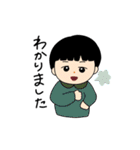 社会人な仲間たち（個別スタンプ：2）