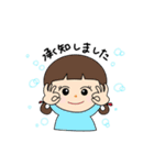 社会人な仲間たち（個別スタンプ：3）