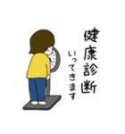 社会人な仲間たち（個別スタンプ：10）
