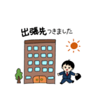 社会人な仲間たち（個別スタンプ：11）