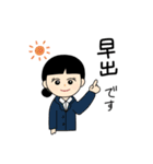 社会人な仲間たち（個別スタンプ：13）