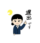 社会人な仲間たち（個別スタンプ：14）
