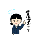 社会人な仲間たち（個別スタンプ：15）