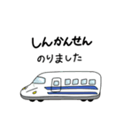 社会人な仲間たち（個別スタンプ：19）