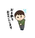 社会人な仲間たち（個別スタンプ：20）