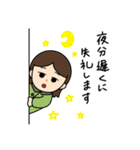 社会人な仲間たち（個別スタンプ：22）