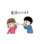 社会人な仲間たち（個別スタンプ：24）