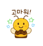蜂韓国語バージョン（個別スタンプ：4）