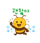 蜂韓国語バージョン（個別スタンプ：7）