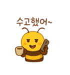 蜂韓国語バージョン（個別スタンプ：9）