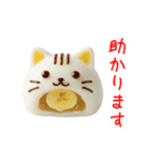 フルーツ大福の猫、ぷにっと一言（個別スタンプ：1）