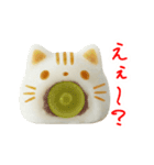 フルーツ大福の猫、ぷにっと一言（個別スタンプ：4）