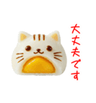 フルーツ大福の猫、ぷにっと一言（個別スタンプ：5）