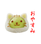 フルーツ大福の猫、ぷにっと一言（個別スタンプ：6）