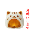 フルーツ大福の猫、ぷにっと一言（個別スタンプ：7）