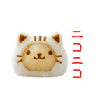 フルーツ大福の猫、ぷにっと一言（個別スタンプ：8）