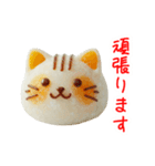 フルーツ大福の猫、ぷにっと一言（個別スタンプ：11）
