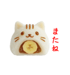 フルーツ大福の猫、ぷにっと一言（個別スタンプ：13）