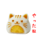 フルーツ大福の猫、ぷにっと一言（個別スタンプ：14）