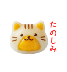 フルーツ大福の猫、ぷにっと一言（個別スタンプ：17）