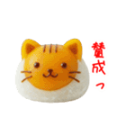 フルーツ大福の猫、ぷにっと一言（個別スタンプ：19）
