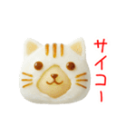 フルーツ大福の猫、ぷにっと一言（個別スタンプ：20）