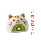 フルーツ大福の猫、ぷにっと一言（個別スタンプ：24）