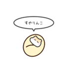 小さいハムスターのゆるいスタンプmix16（個別スタンプ：2）