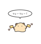 小さいハムスターのゆるいスタンプmix16（個別スタンプ：8）