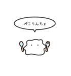 小さいハムスターのゆるいスタンプmix16（個別スタンプ：9）