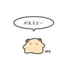 小さいハムスターのゆるいスタンプmix16（個別スタンプ：20）