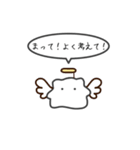 小さいハムスターのゆるいスタンプmix16（個別スタンプ：21）