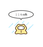 小さいハムスターのゆるいスタンプmix16（個別スタンプ：35）