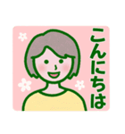 シニア女子の毎日使える＆緊急連絡（個別スタンプ：1）