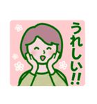 シニア女子の毎日使える＆緊急連絡（個別スタンプ：8）