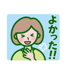 シニア女子の毎日使える＆緊急連絡（個別スタンプ：11）
