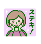 シニア女子の毎日使える＆緊急連絡（個別スタンプ：12）